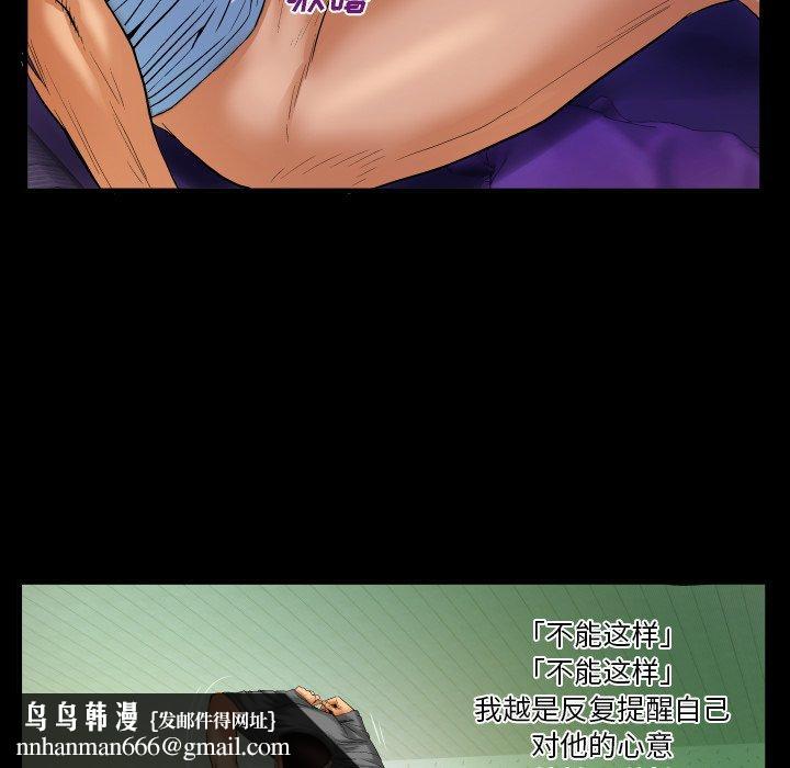 与婶婶的秘密第2话