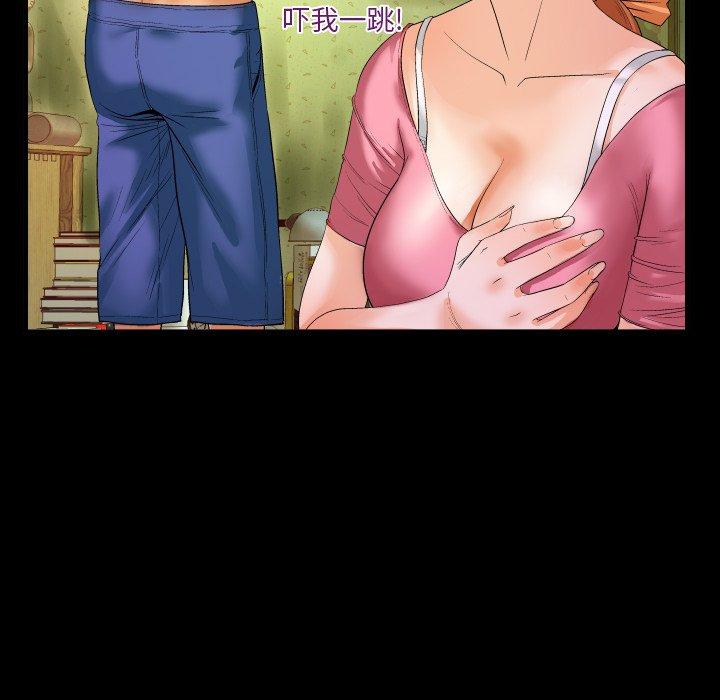 与婶婶的秘密第2话