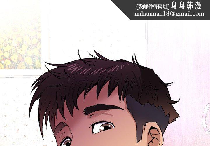 与婶婶的秘密第3话