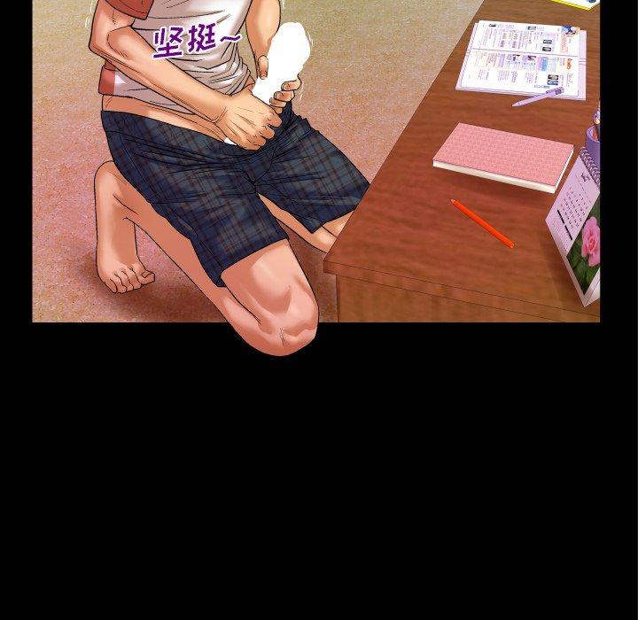 与婶婶的秘密第3话