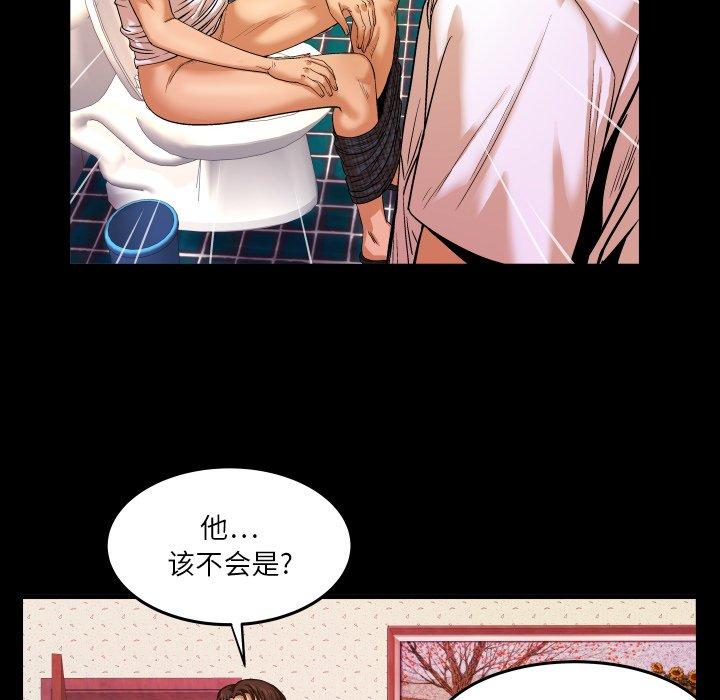 与婶婶的秘密第4话