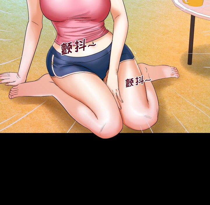 与婶婶的秘密第4话