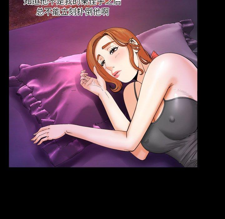 与婶婶的秘密第5话