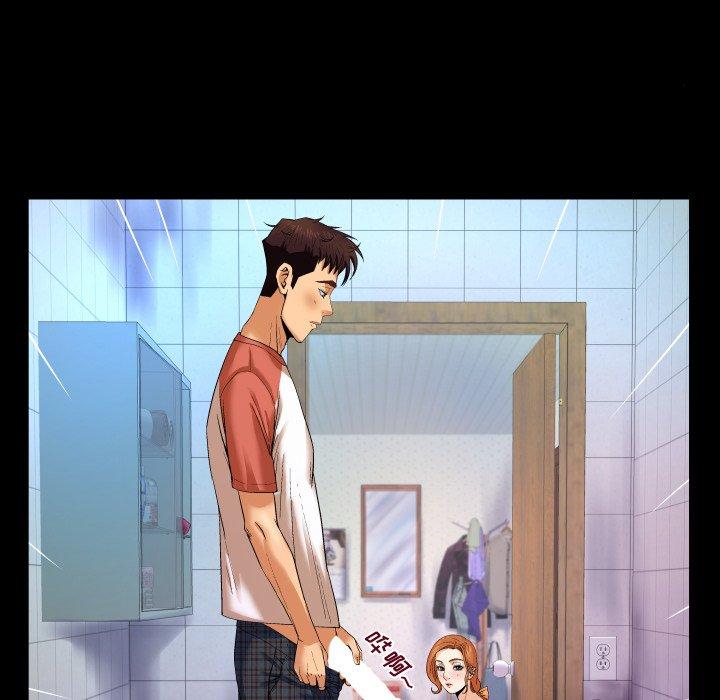 与婶婶的秘密第5话