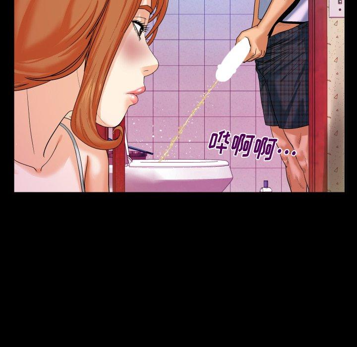 与婶婶的秘密第5话