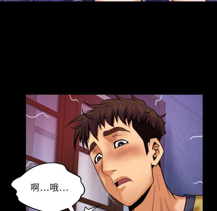 与婶婶的秘密第5话