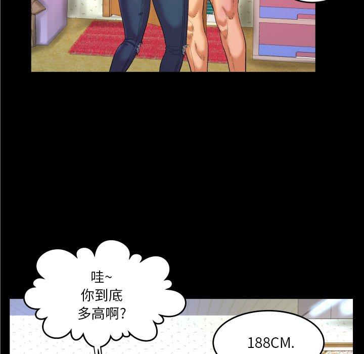 与婶婶的秘密第5话