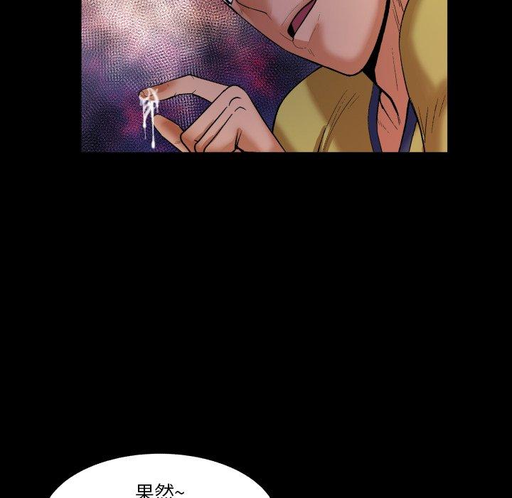 与婶婶的秘密第6话