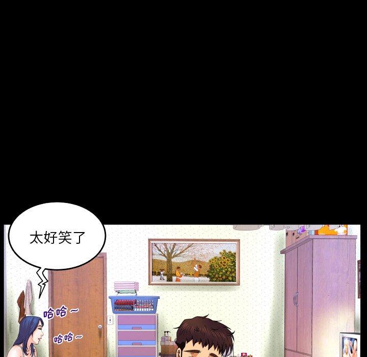 与婶婶的秘密第6话