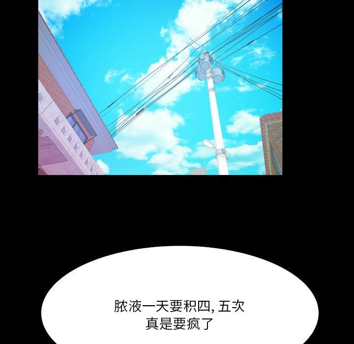 与婶婶的秘密第7话