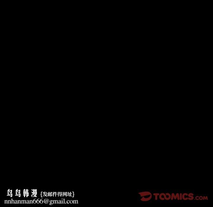 与婶婶的秘密第9话
