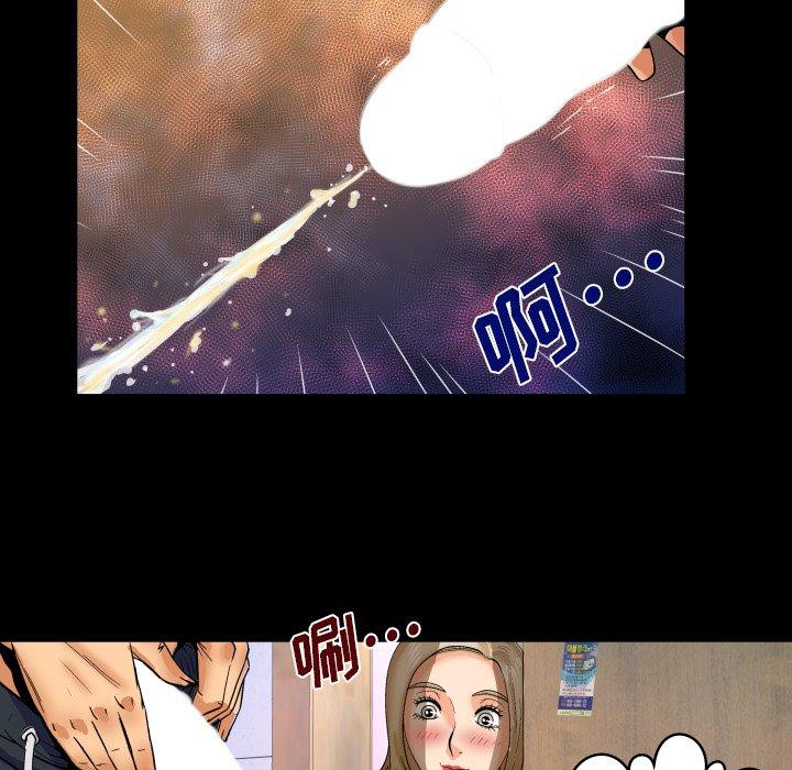 与婶婶的秘密第11话