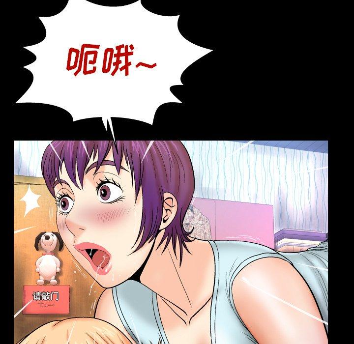 与婶婶的秘密第12话
