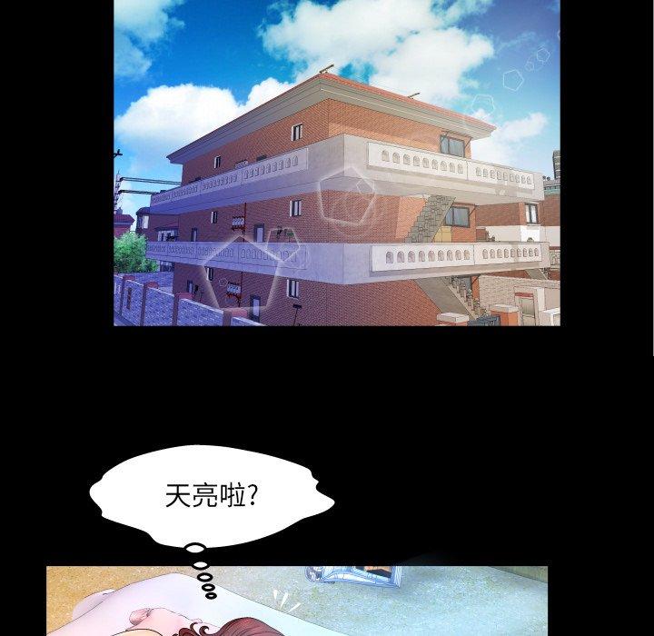 与婶婶的秘密第13话