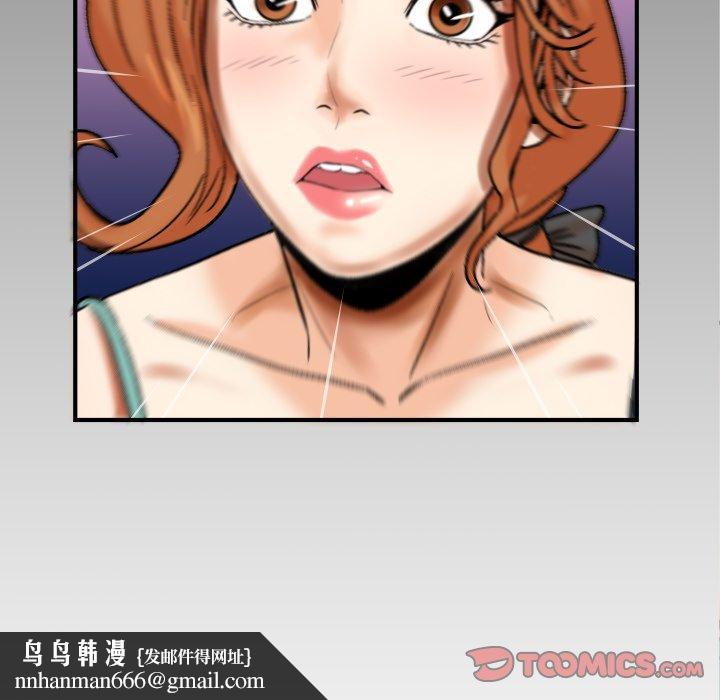 与婶婶的秘密第13话