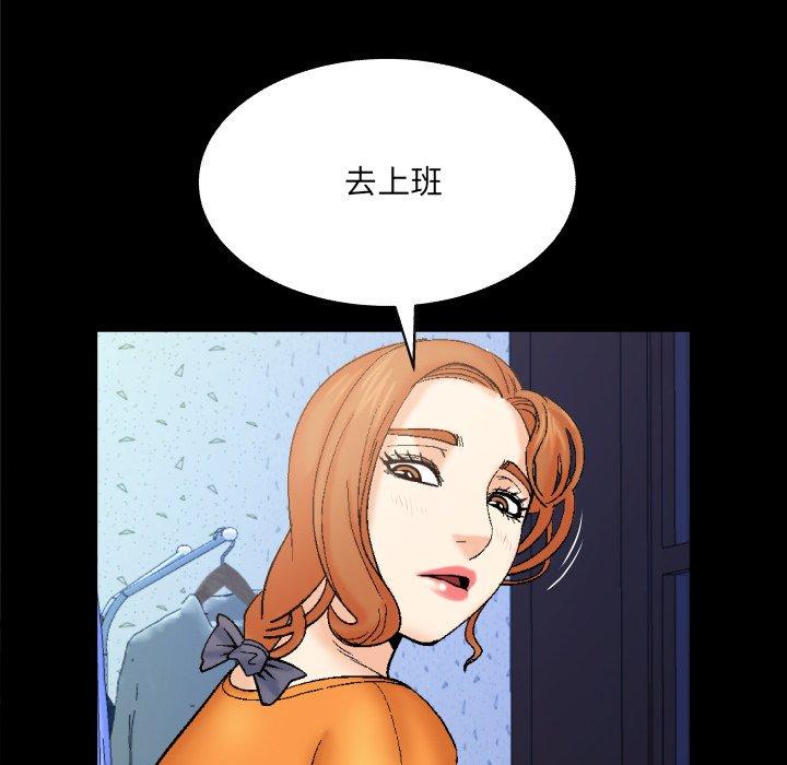 与婶婶的秘密第14话