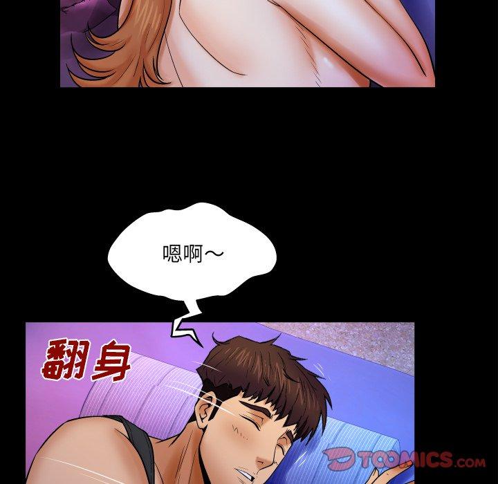 与婶婶的秘密第15话