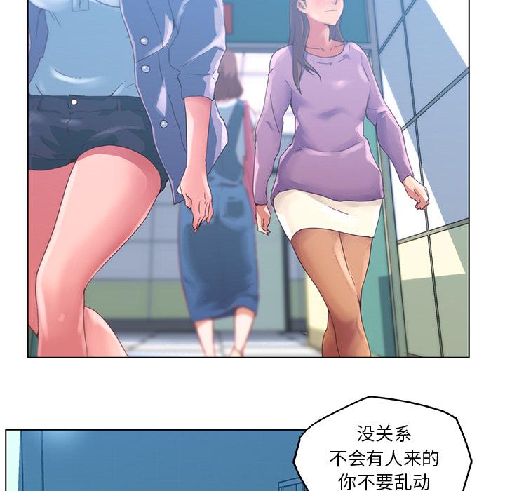 恋你如初恋 - 第1话7.jpg,恋你如初恋 - 第1话7,恋你如初恋 - 第1话