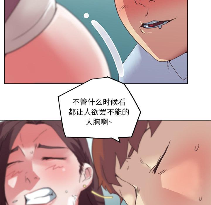 恋你如初恋 - 第1话12.jpg,恋你如初恋 - 第1话12,恋你如初恋 - 第1话