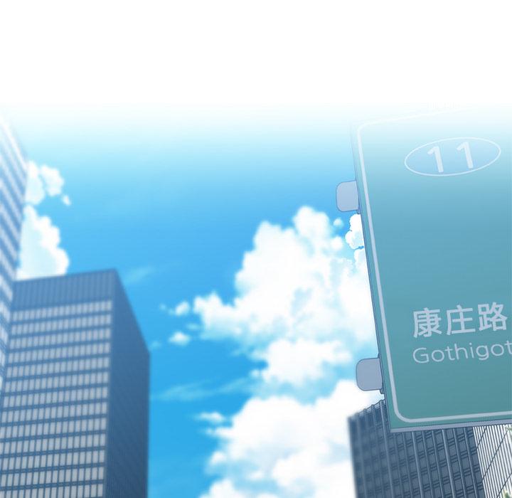 恋你如初恋 - 第1话27.jpg,恋你如初恋 - 第1话27,恋你如初恋 - 第1话