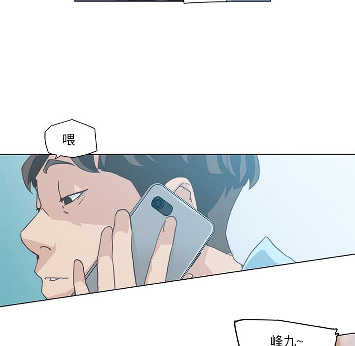 恋你如初恋 - 第1话32.jpg,恋你如初恋 - 第1话32,恋你如初恋 - 第1话