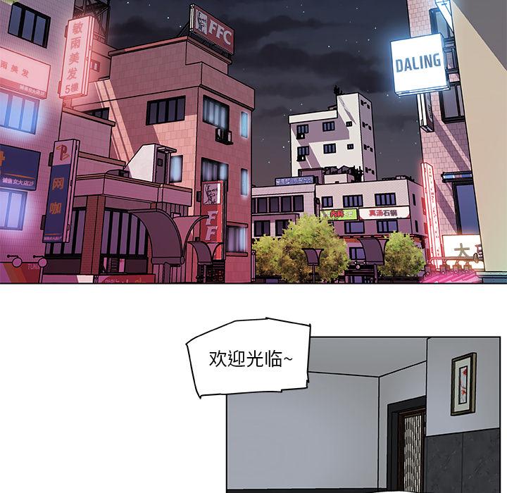 恋你如初恋 - 第1话42.jpg,恋你如初恋 - 第1话42,恋你如初恋 - 第1话
