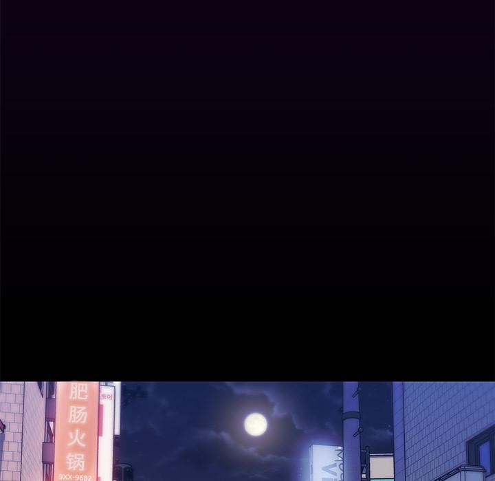 恋你如初恋 - 第1话52.jpg,恋你如初恋 - 第1话52,恋你如初恋 - 第1话