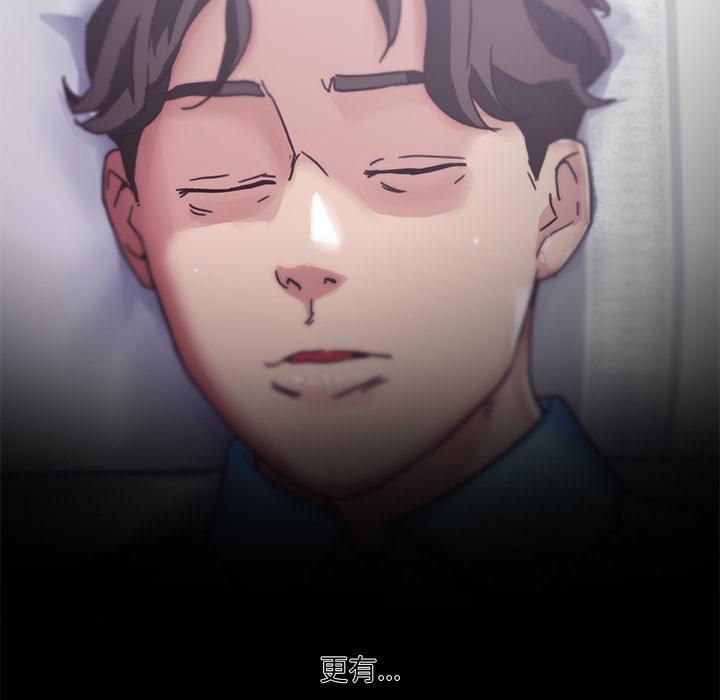 恋你如初恋 - 第1话58.jpg,恋你如初恋 - 第1话58,恋你如初恋 - 第1话