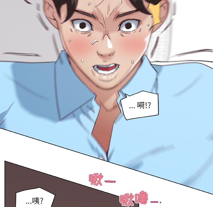 恋你如初恋 - 第1话67.jpg,恋你如初恋 - 第1话67,恋你如初恋 - 第1话