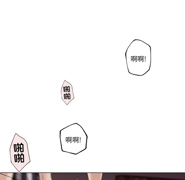 恋你如初恋 - 第1话73.jpg,恋你如初恋 - 第1话73,恋你如初恋 - 第1话
