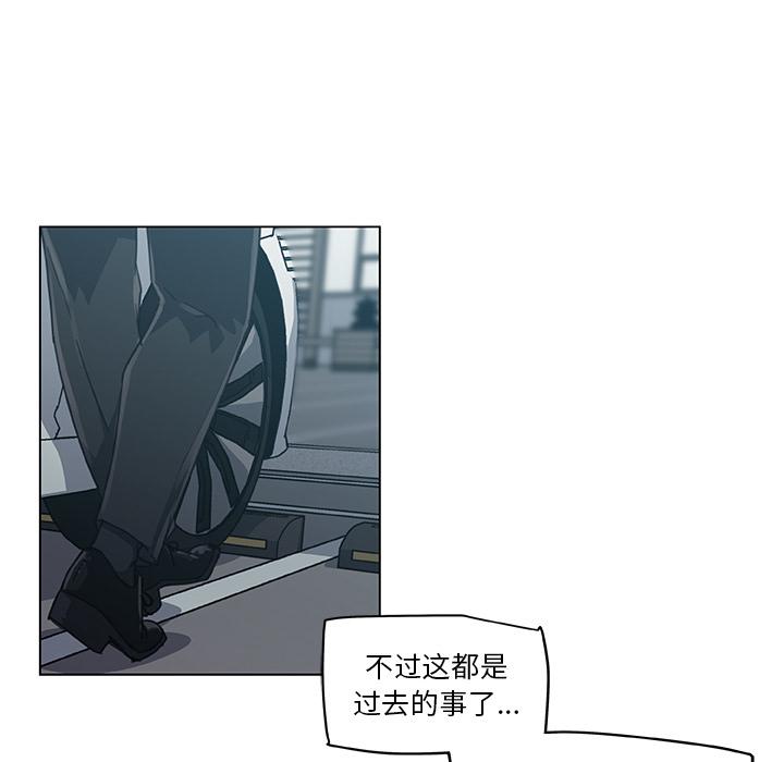 恋你如初恋第2话