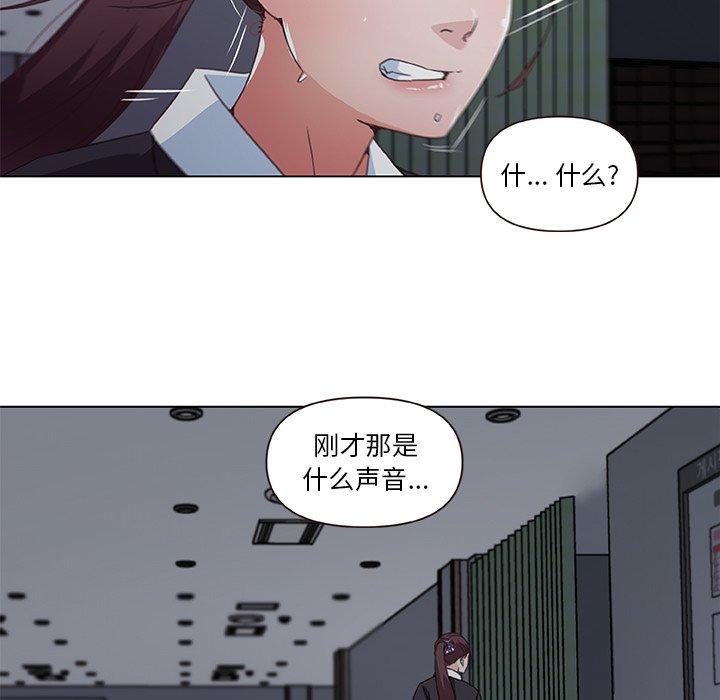 恋你如初恋第3话