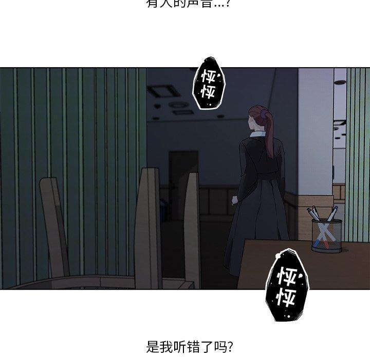 恋你如初恋第3话