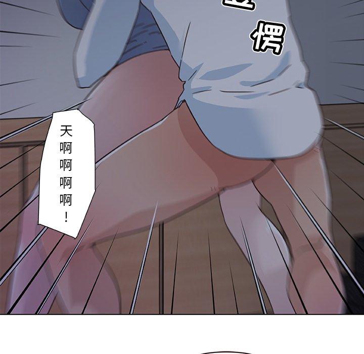 恋你如初恋第3话