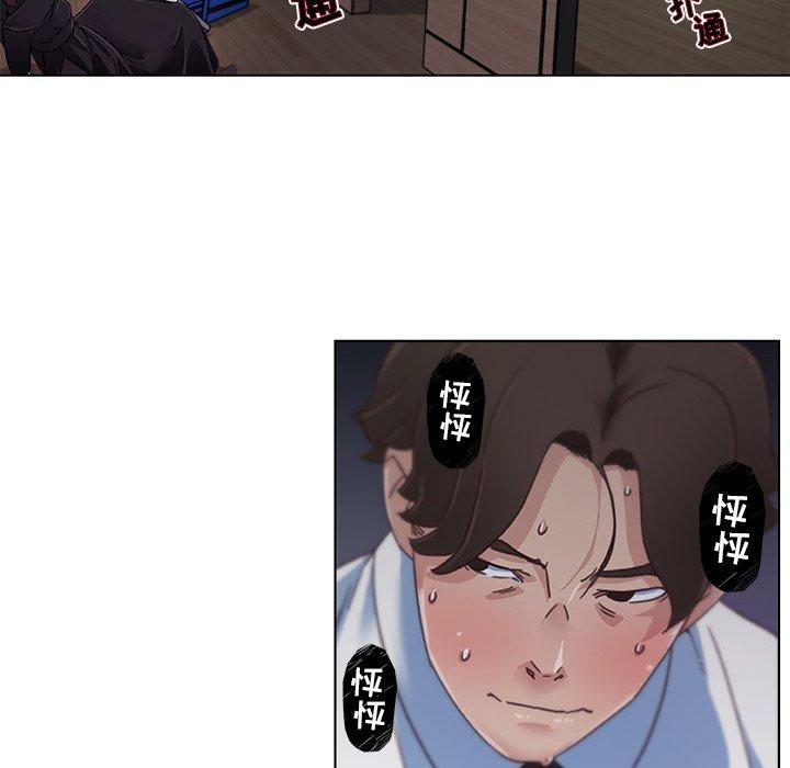 恋你如初恋第4话