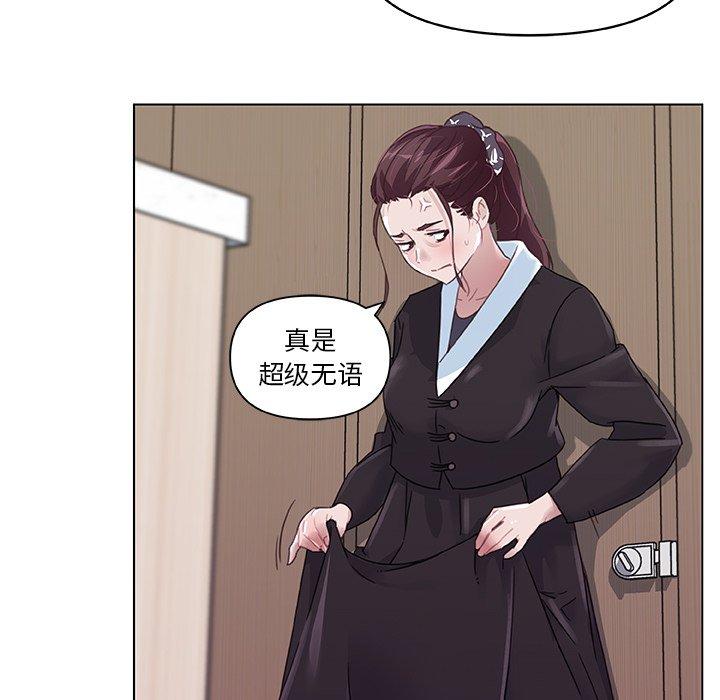 恋你如初恋第4话