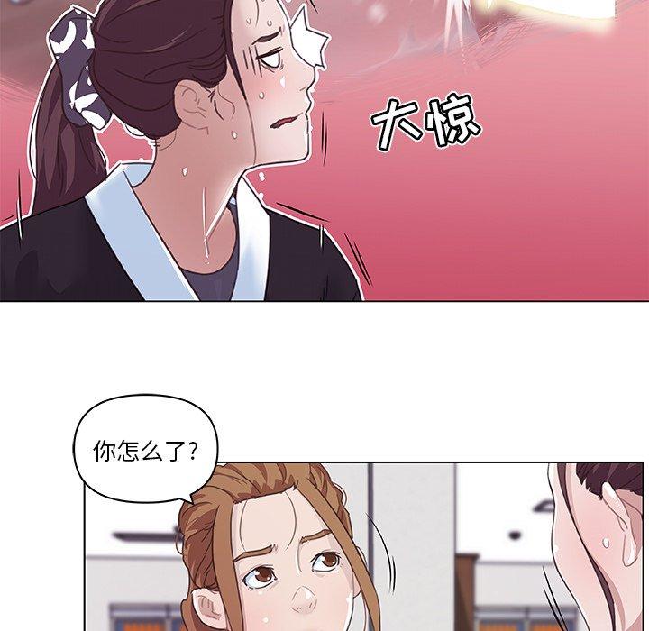 恋你如初恋第5话