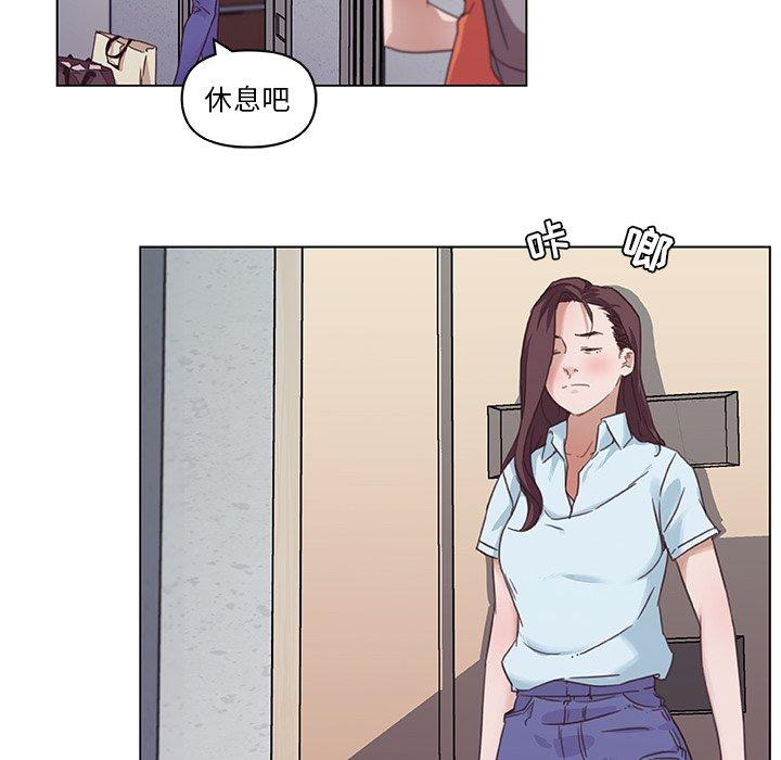 恋你如初恋第5话