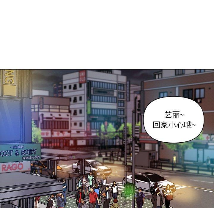 恋你如初恋第7话