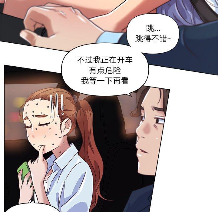 恋你如初恋第7话