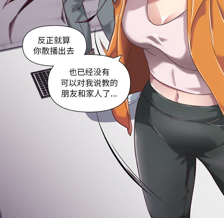 恋你如初恋第7话