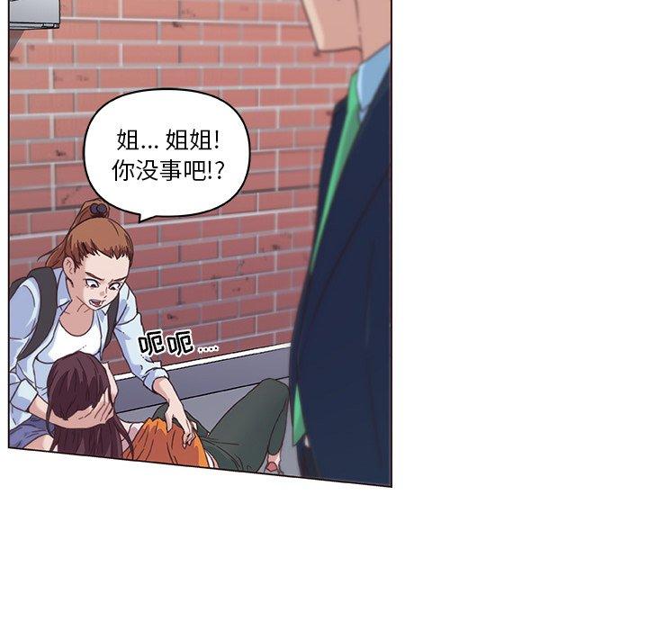 恋你如初恋第7话