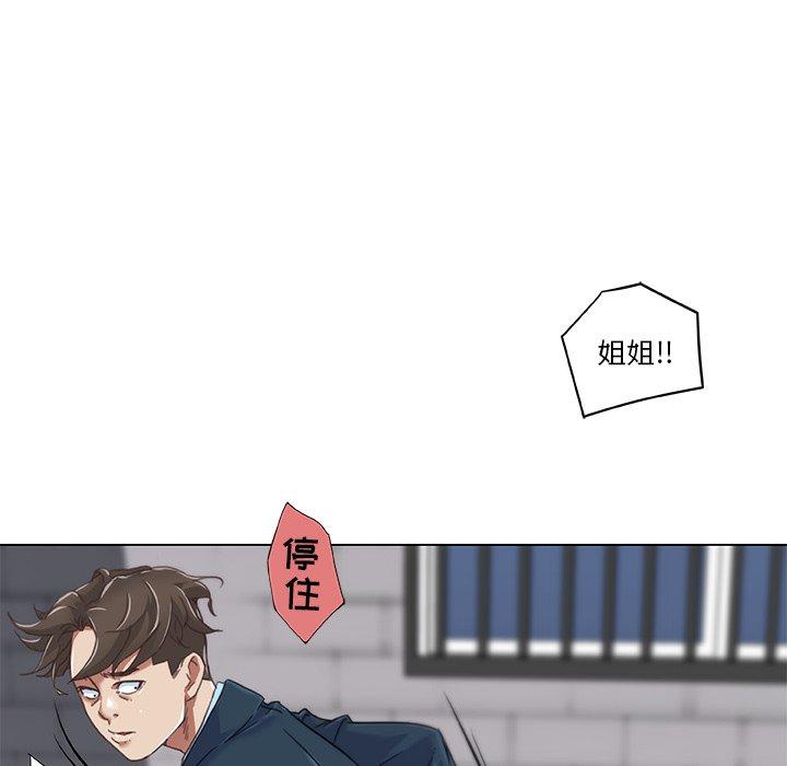 恋你如初恋第7话