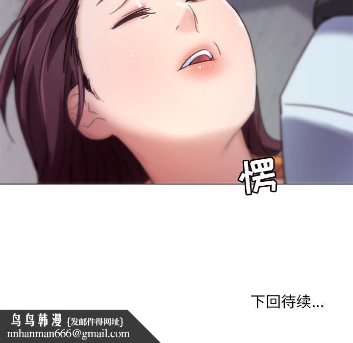 恋你如初恋第7话