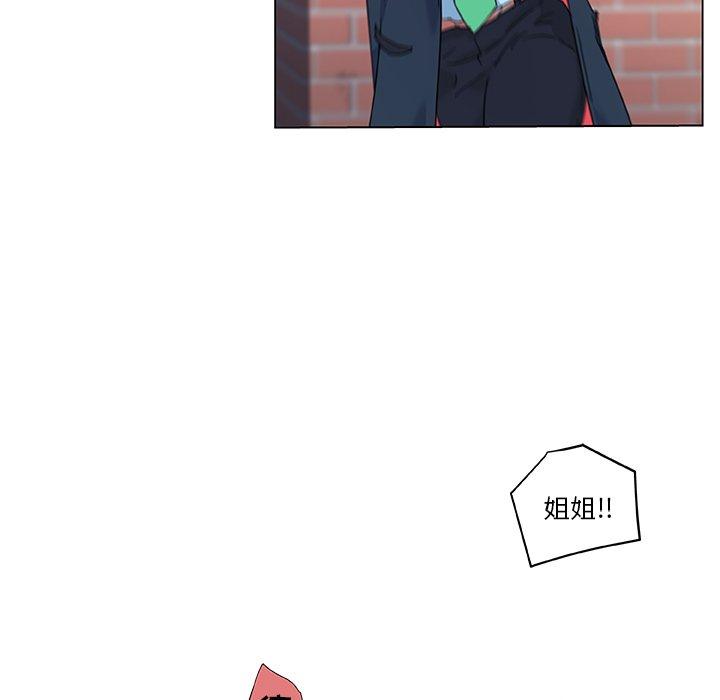 恋你如初恋第8话