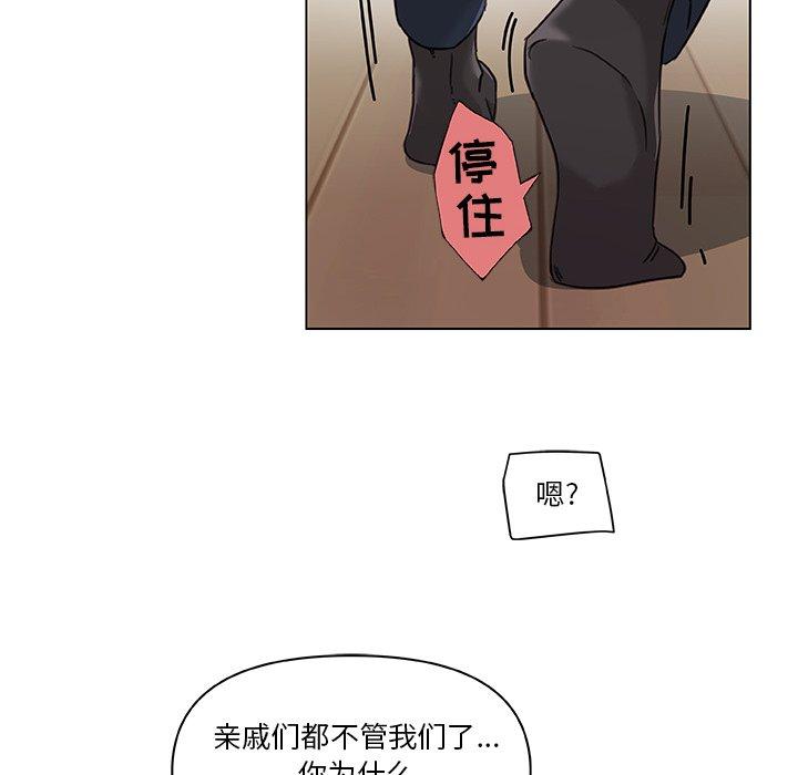 恋你如初恋第8话