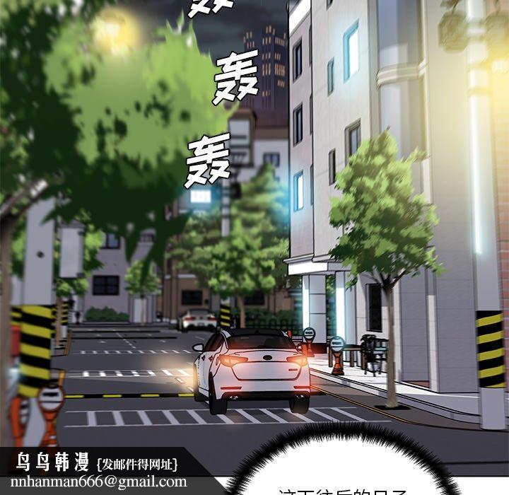 恋你如初恋第8话