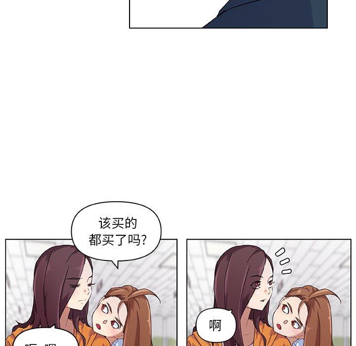 恋你如初恋第9话