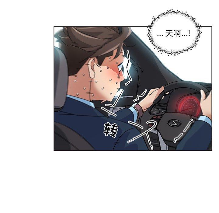 恋你如初恋第9话