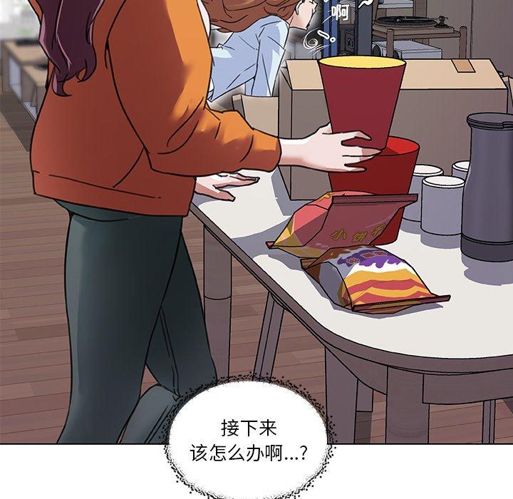 恋你如初恋第10话